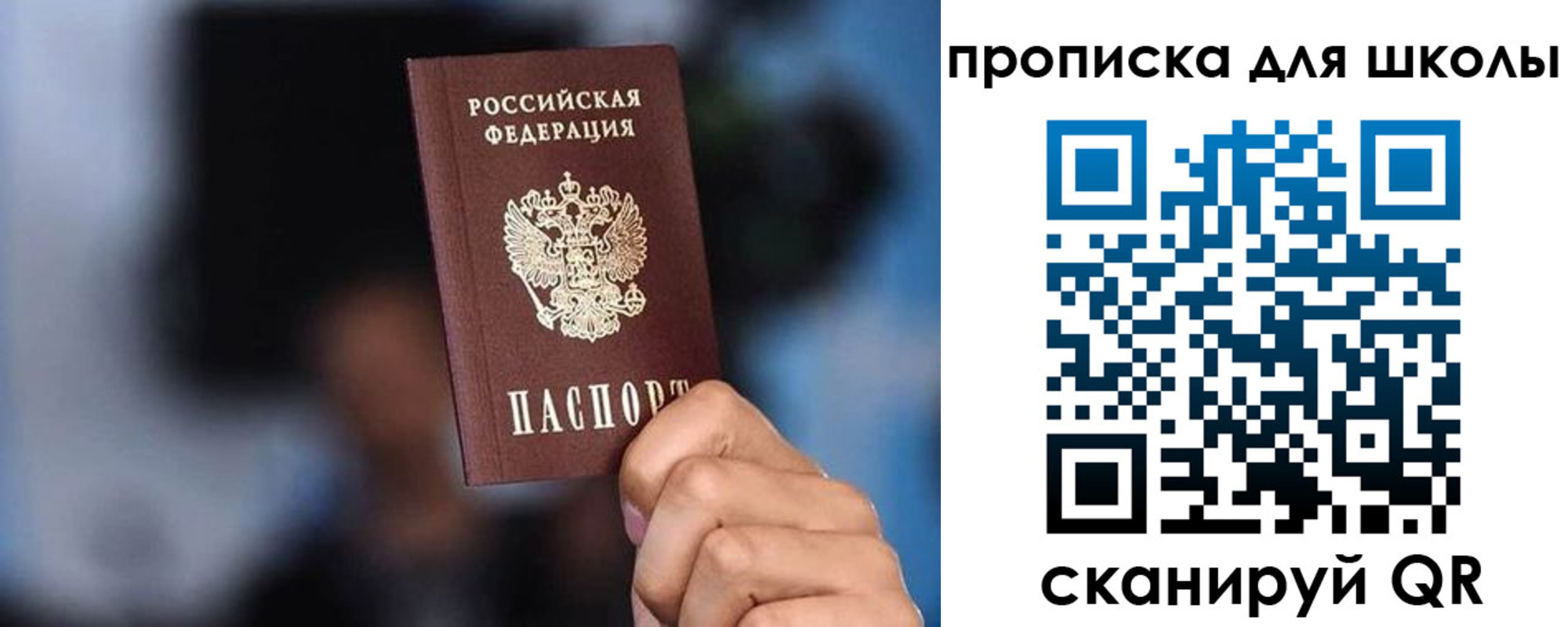 временная регистрация 2025 в Михайловске