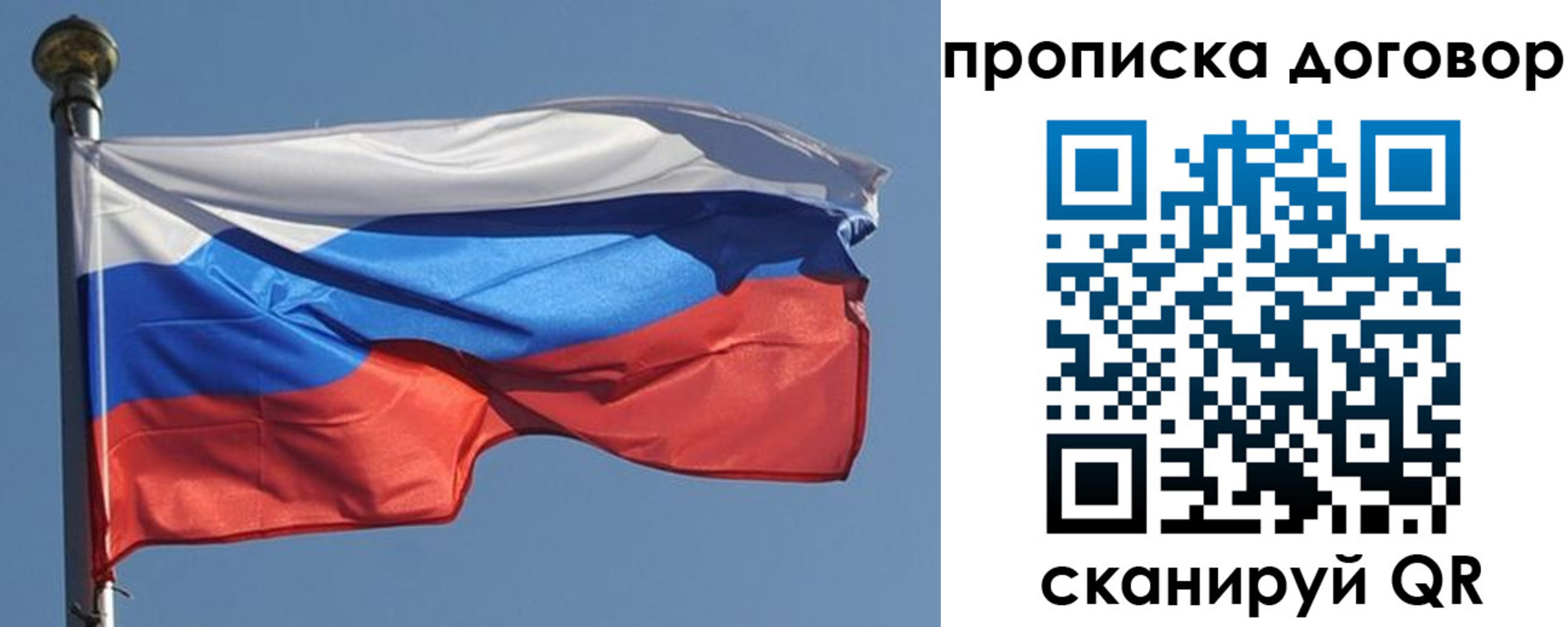 где прописаться в Михайловске